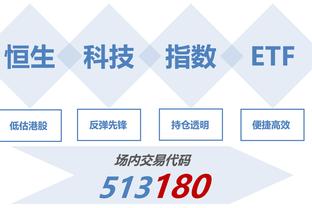 内维尔：有脑子的不会对滕帅感到愤怒 担忧曼联再让主帅影响签约