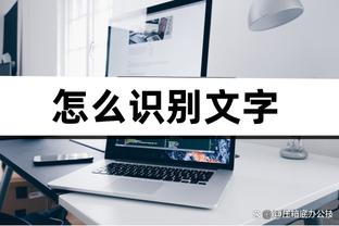 就是吃饼！法尔内线高度绝对优势 13投9中砍20分12板&6前场板