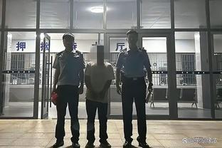 世体：涉嫌传播未成年私密视频被捕的三名皇马梯队球员暂被释放