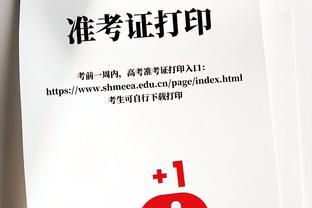 徐亮：戴伟浚这种地上蹦两蹦还能进的远射，说实话很少见&印度门将能力有限