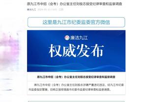 万博体育网页版登录注册截图3