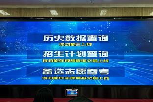 19岁居勒尔数据：3射1正，1粒进球，传球成功率94%，评分7.5