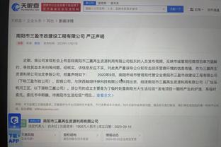 伟德国际app怎么下单截图3