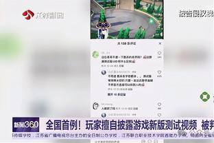 已确定11人！Shams：莱昂纳德是美国队最后一个名额的头号候选