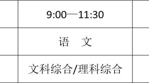 香港马会奖巻内部资料截图0