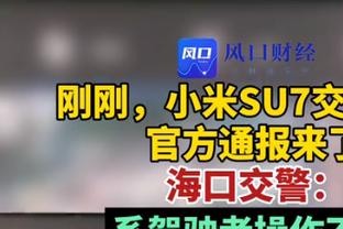 山东泰山vs横滨水手票务公告：150元至1000元5档，明天10点起售